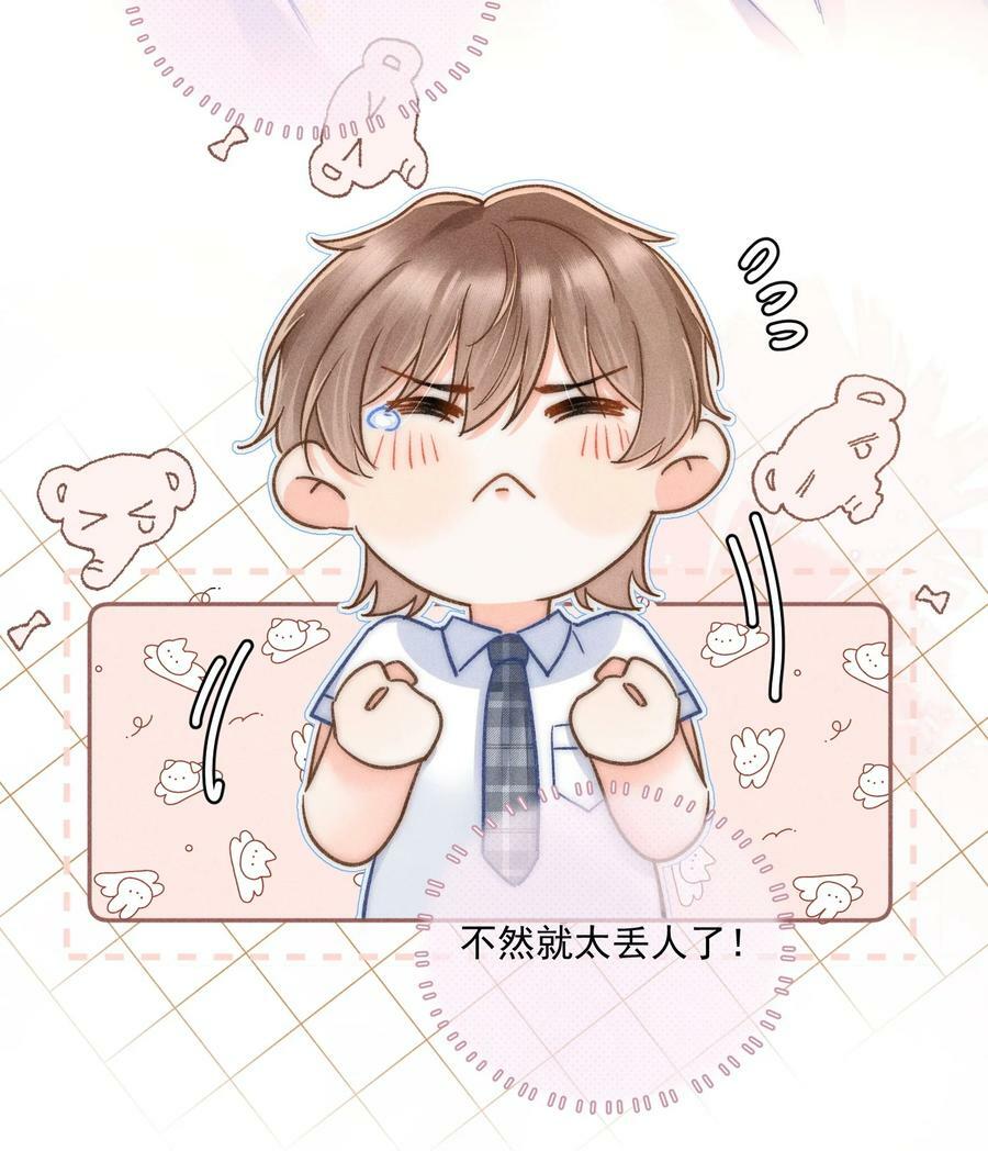 017 我想继续和你做同桌！7