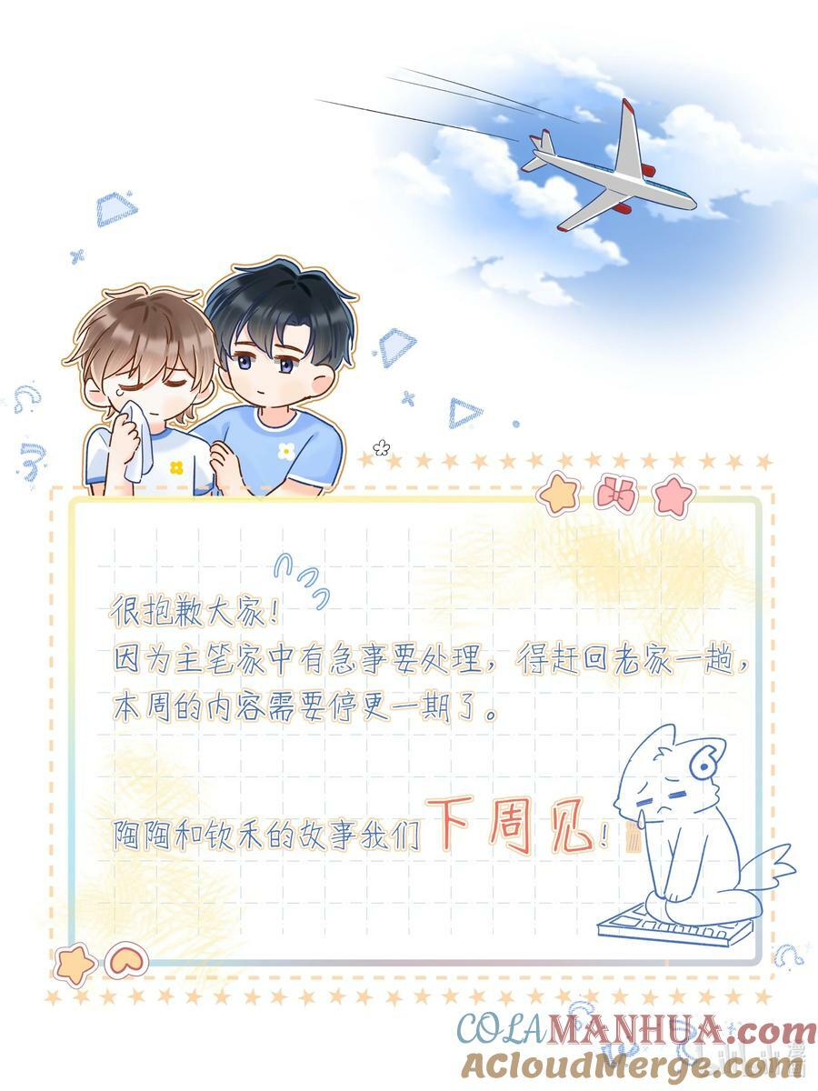 请假 条0