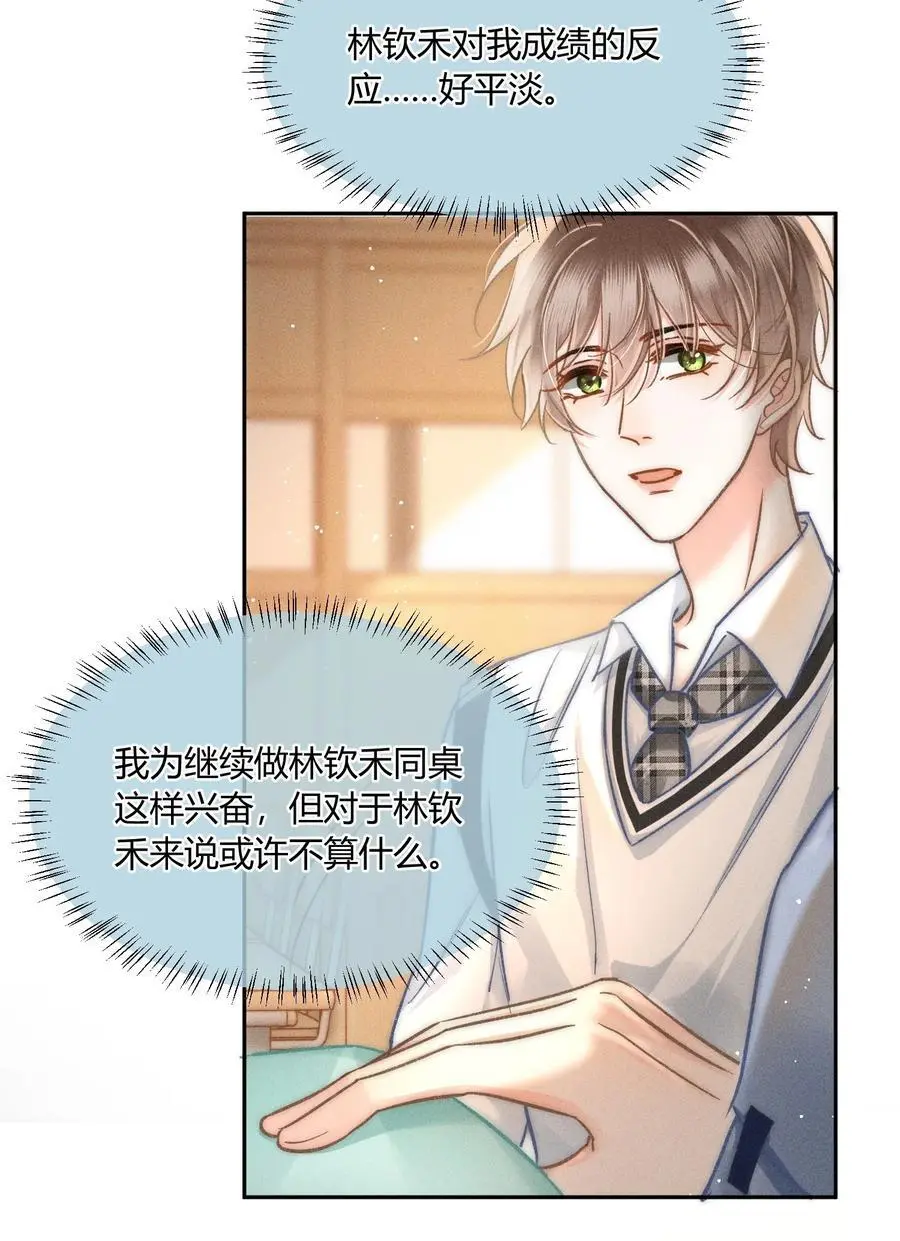 042 你不用和任何人比！37
