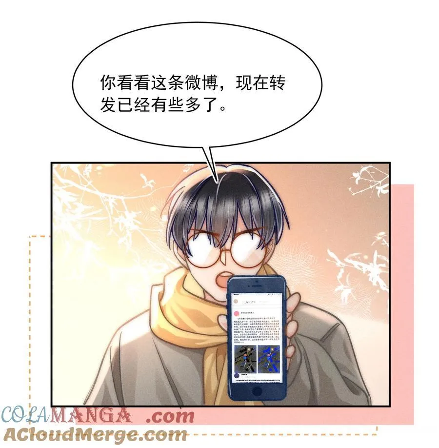 070 你打包把我带走吧！22