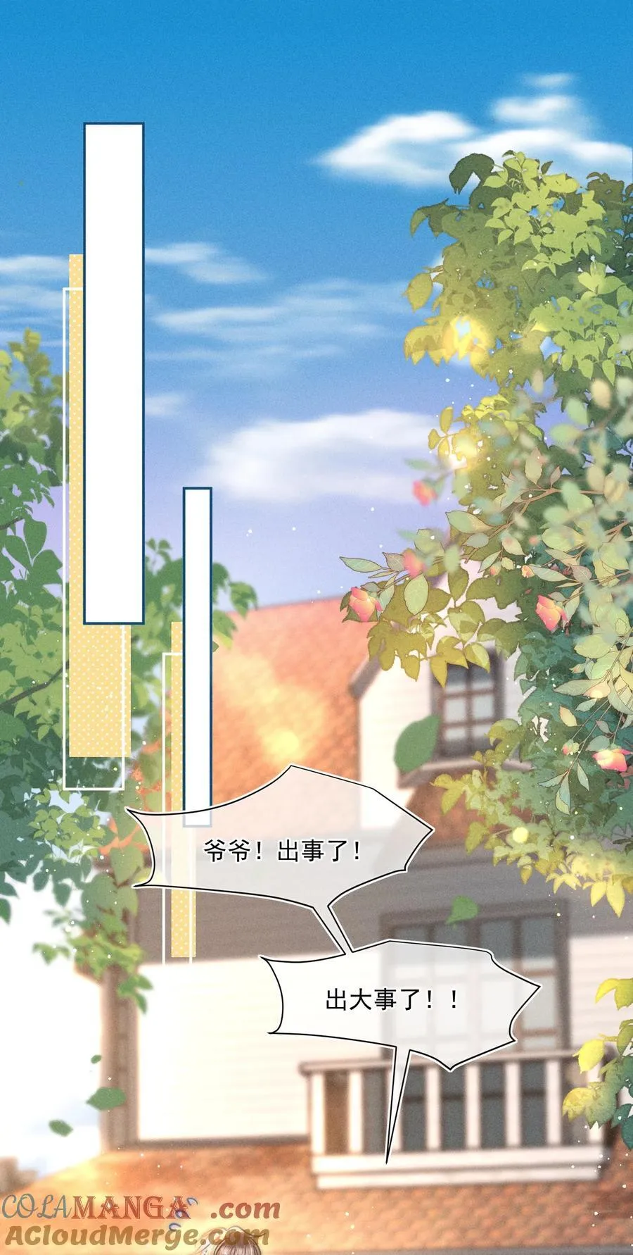 071 该我们反击了！12
