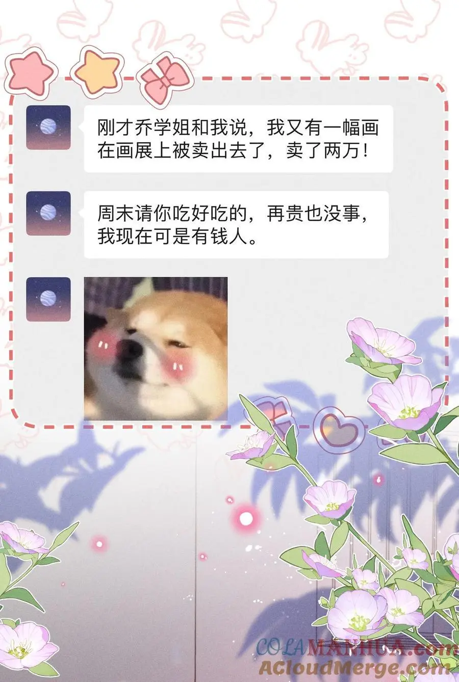 053 是很漂亮！16