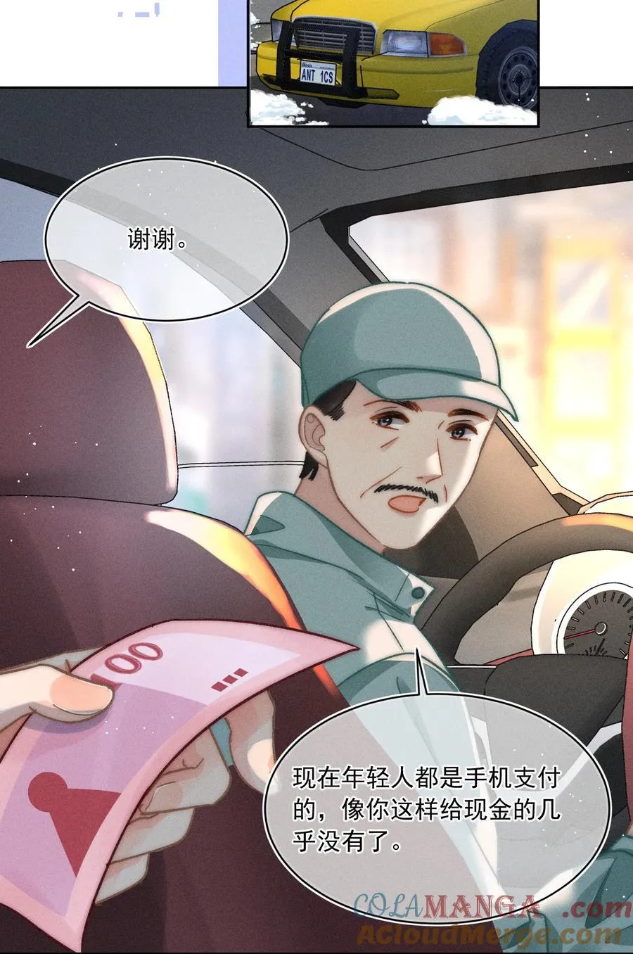 068 给他一个家！36