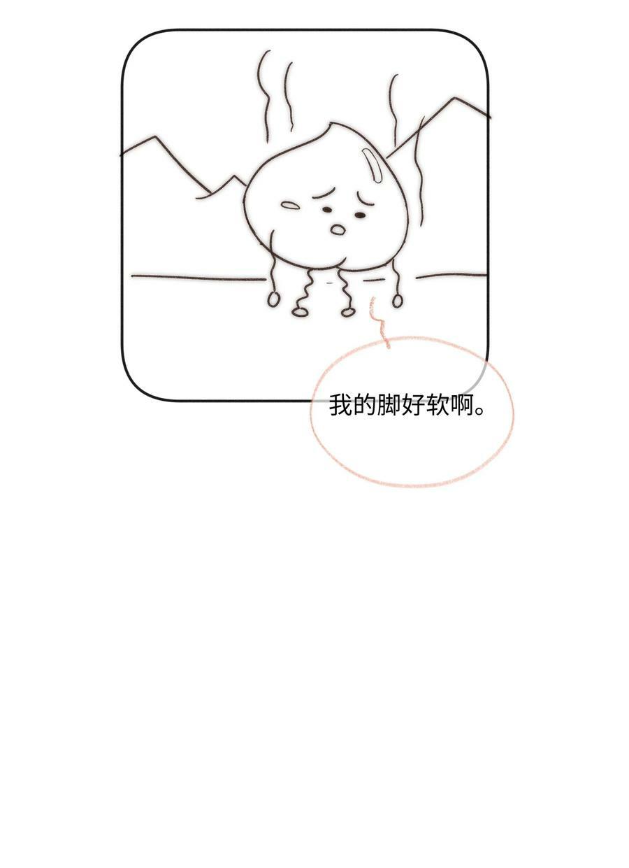 028 这是新型吃醋方式吗？50