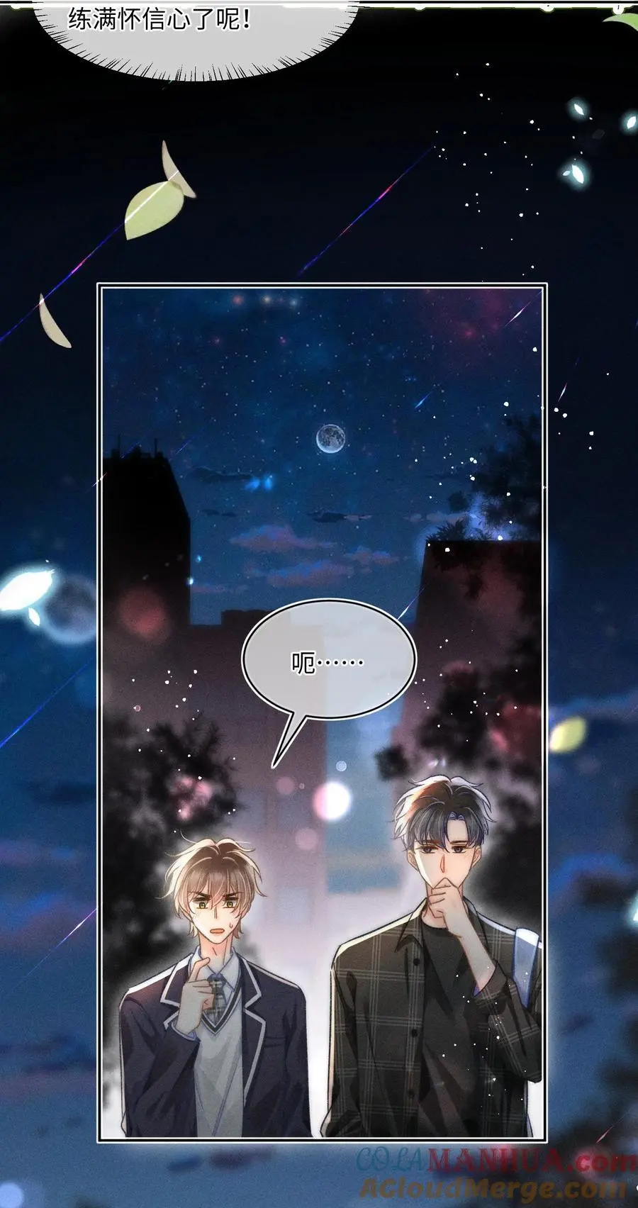 050 学会了吗？20