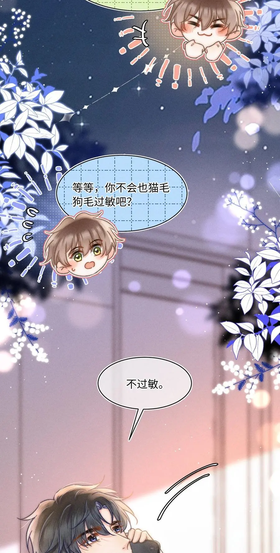 053 是很漂亮！21