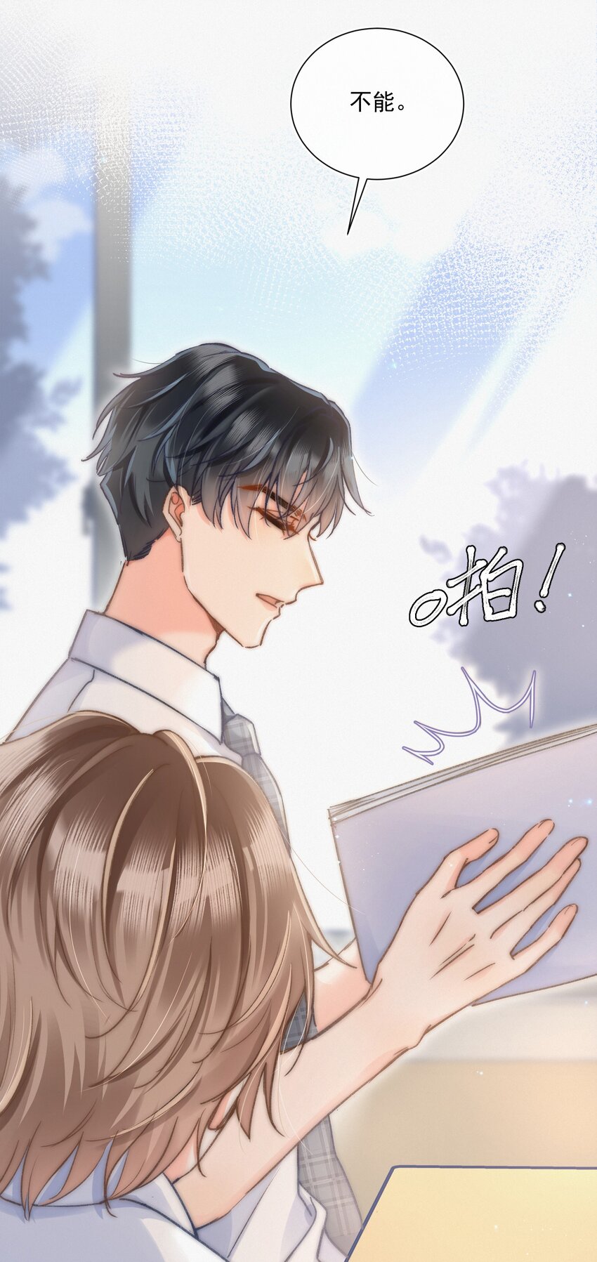 006 干脆叫“林三不”吧！23