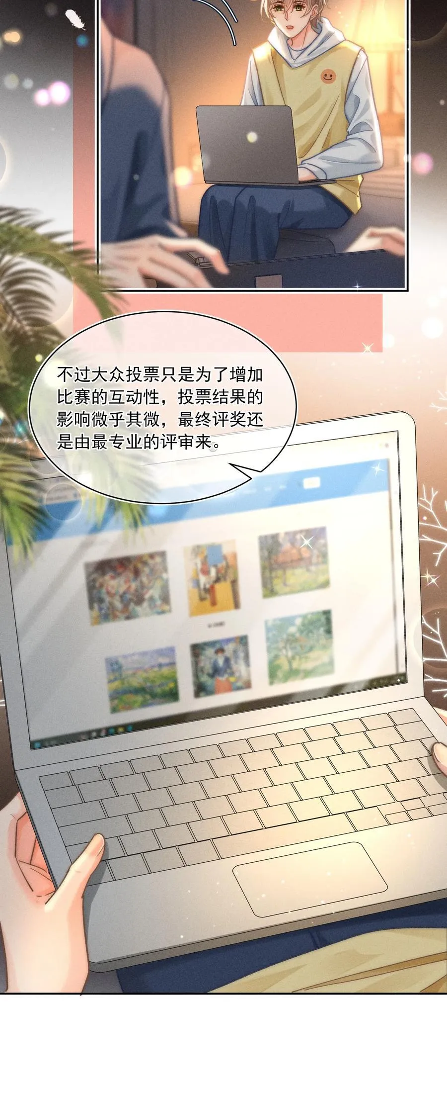 070 你打包把我带走吧！7