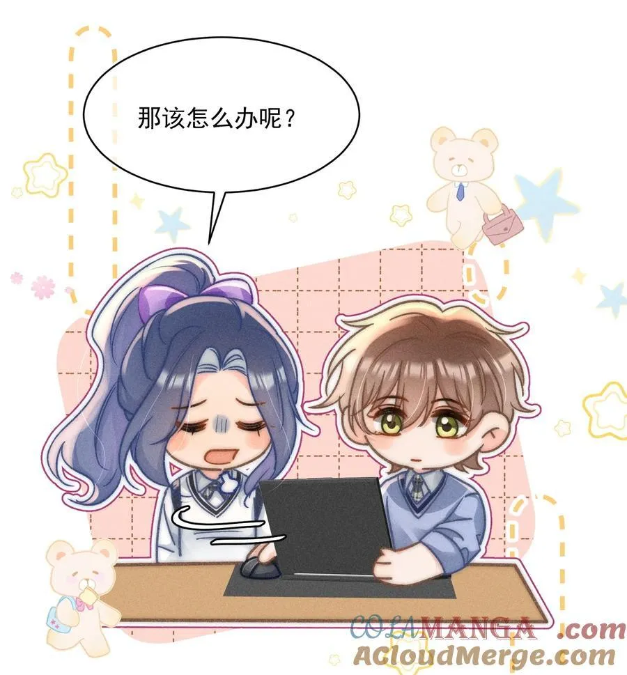 071 该我们反击了！30