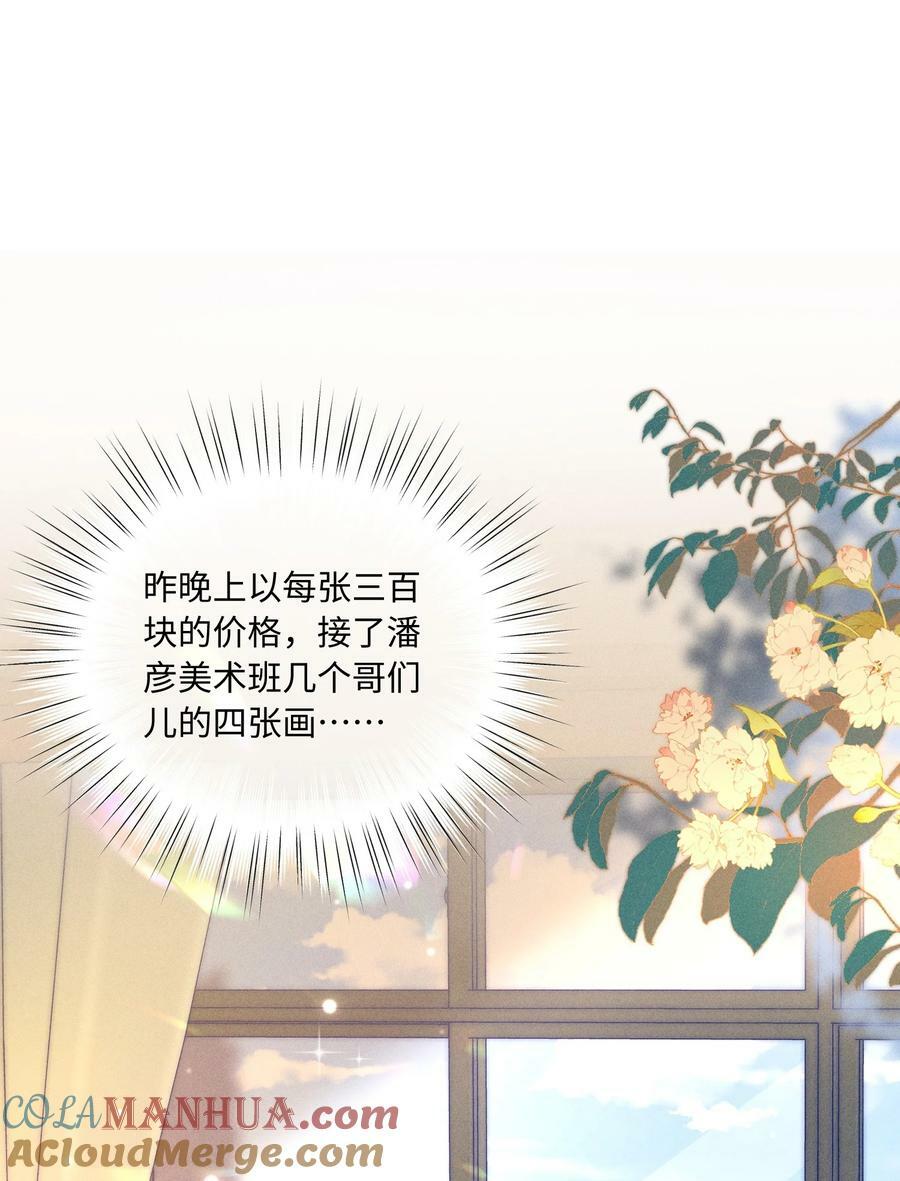031 嘴唇越来越烫了！12