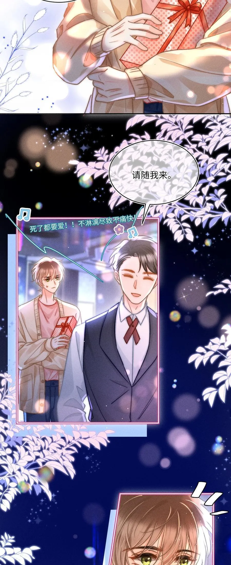 056 来者不善？17