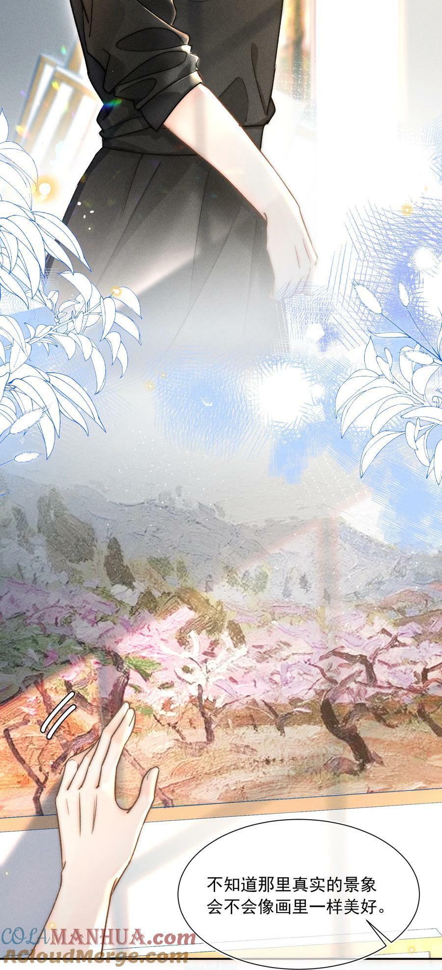 018 林钦禾，你别走啊！24