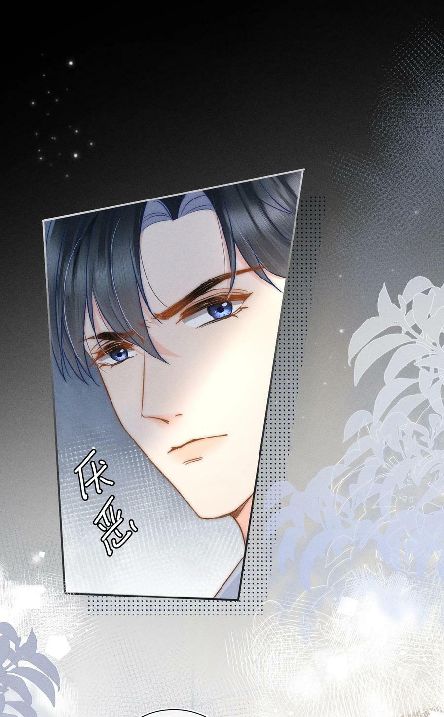 022 人格缺失林钦禾？23