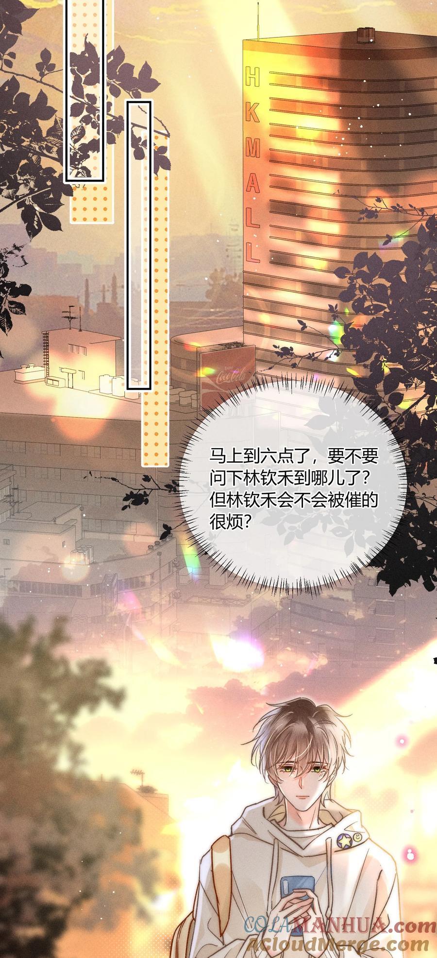 035 你是在养童养媳吗？10