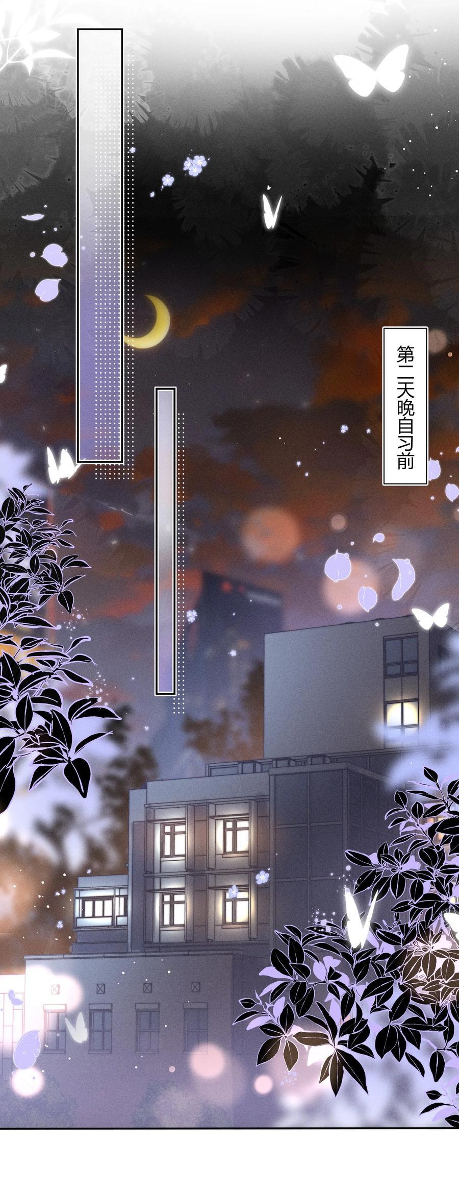 041 你能教教我吗？19