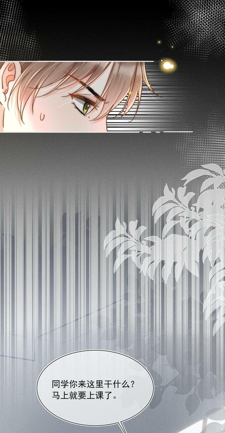 019 像看到了光……19