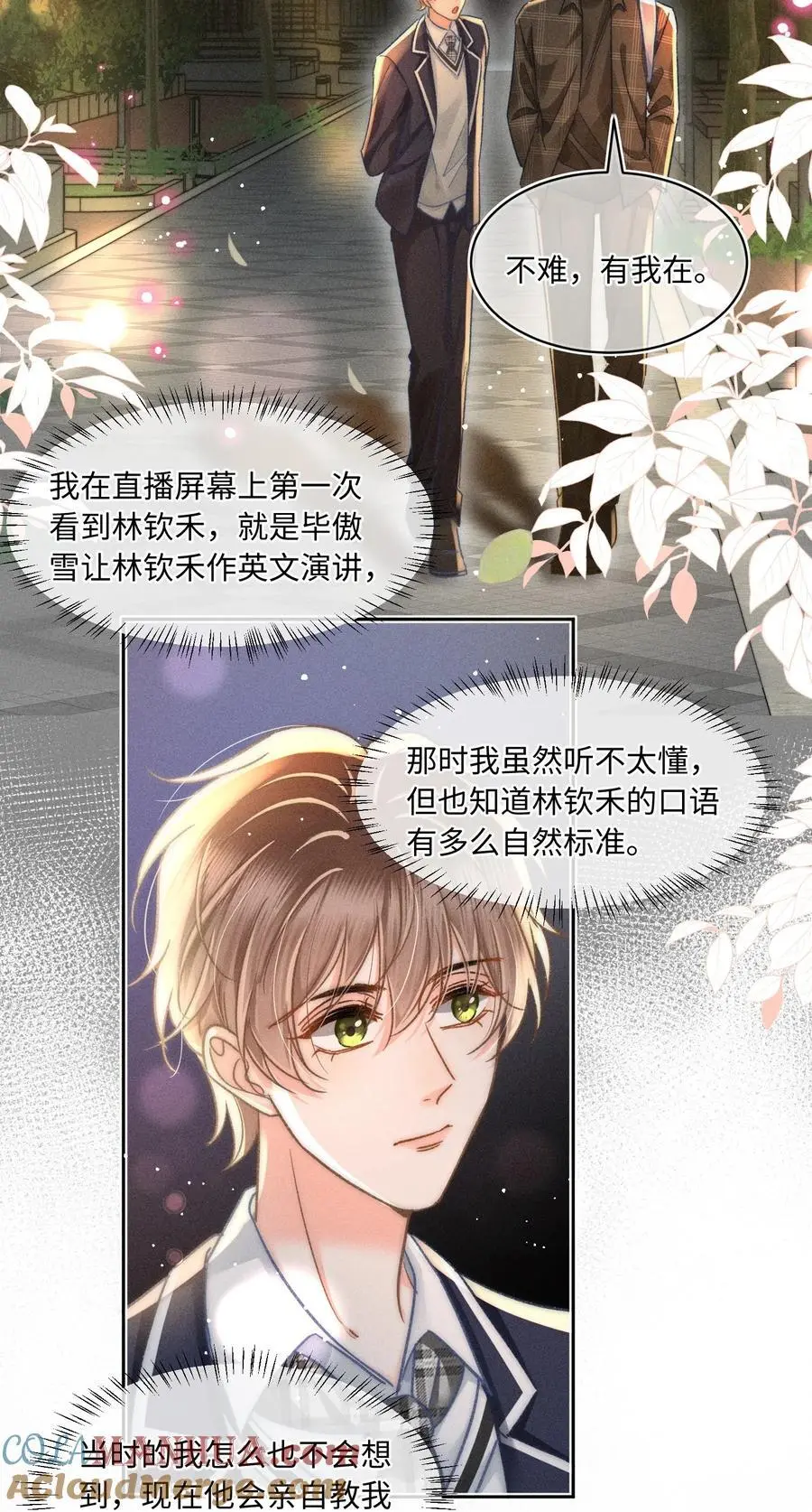 050 学会了吗？18