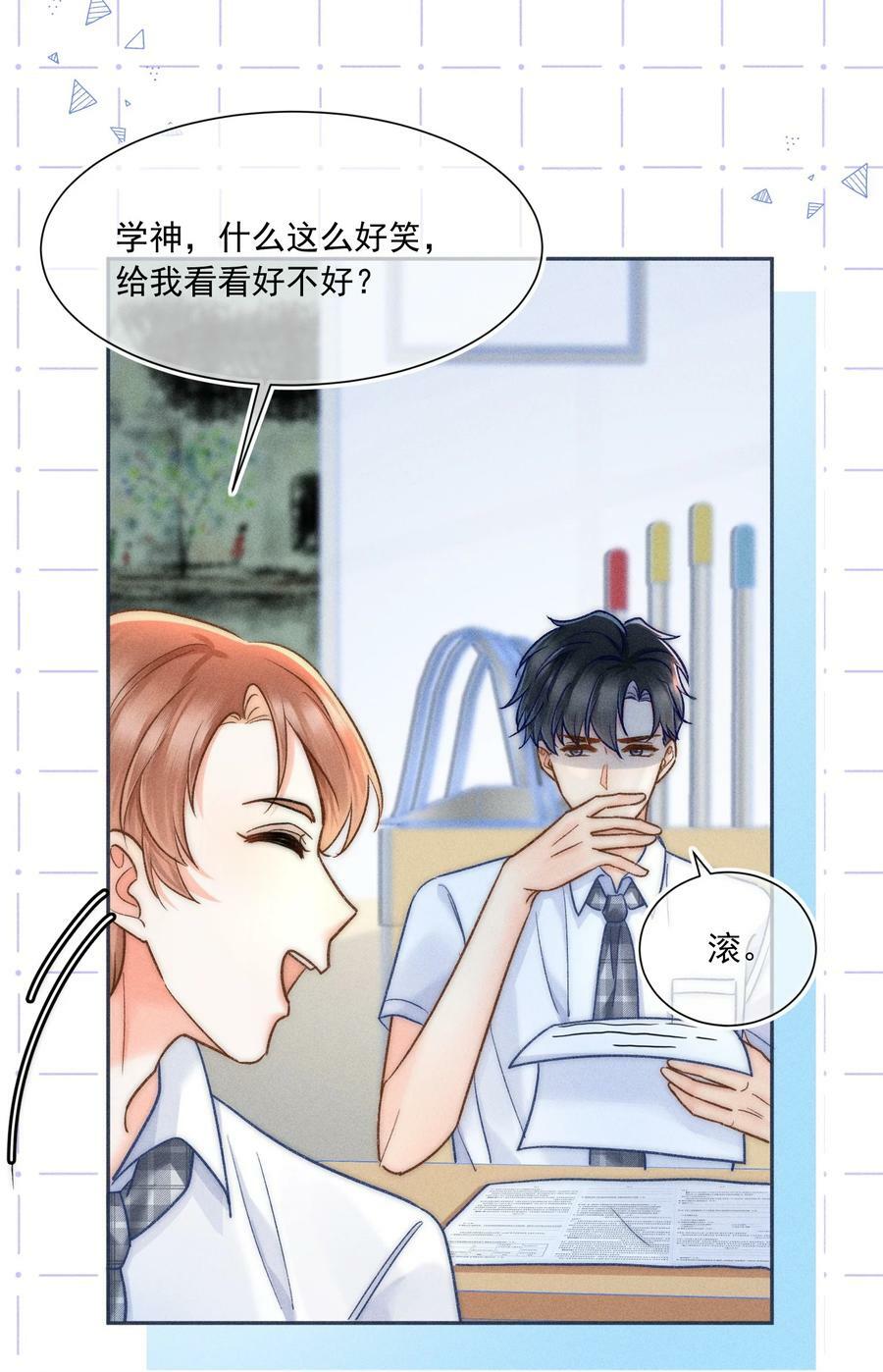 024 万年冰雕竟然笑了？41