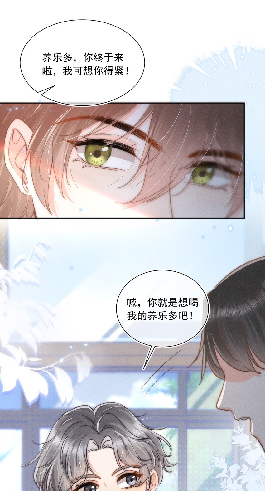 006 干脆叫“林三不”吧！29