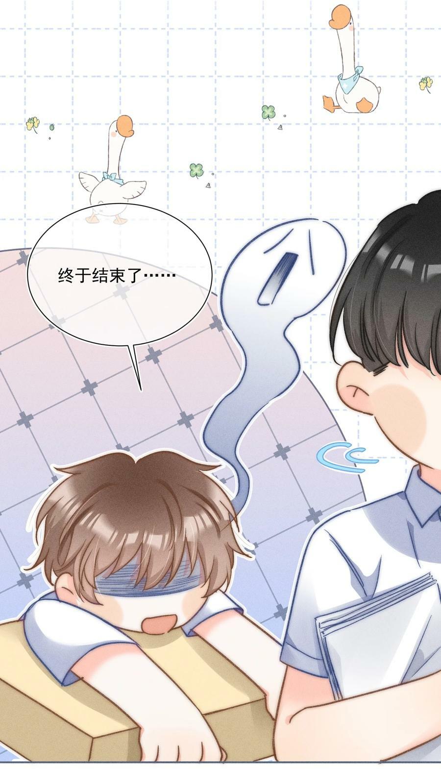 014 你忍心拒绝我吗？13