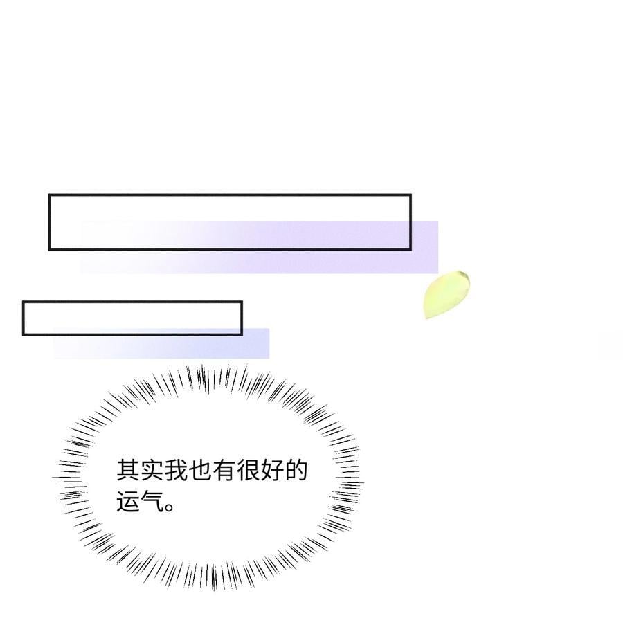 033 你要什么奖励？26
