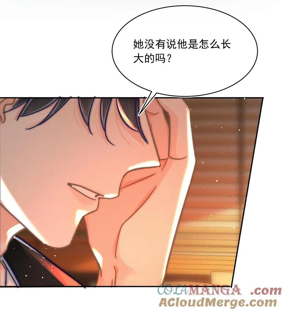 063 是他走到了我身边！30