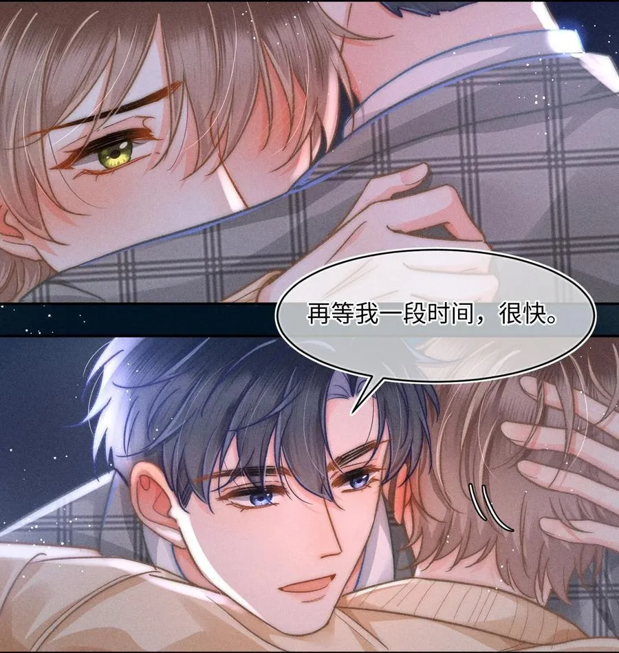 058 我会无条件偏袒你！13