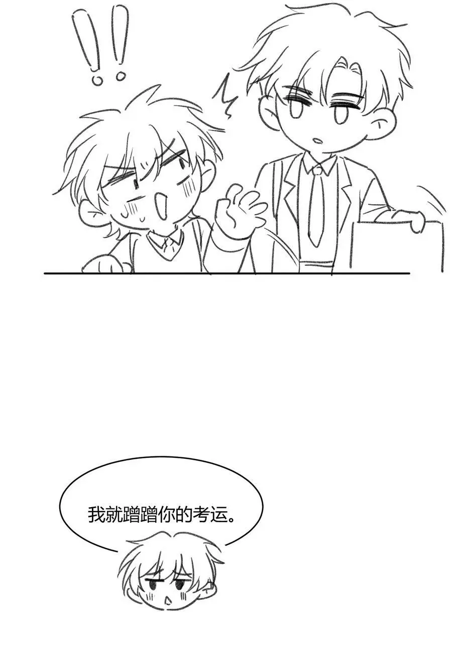 042 你不用和任何人比！46