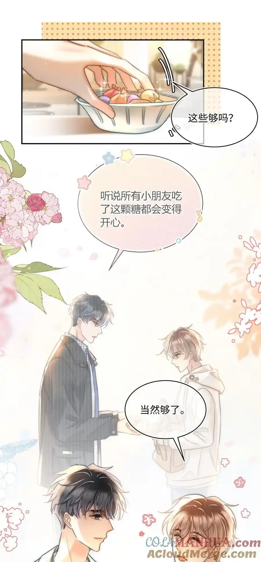 045 这就忍不住了？20