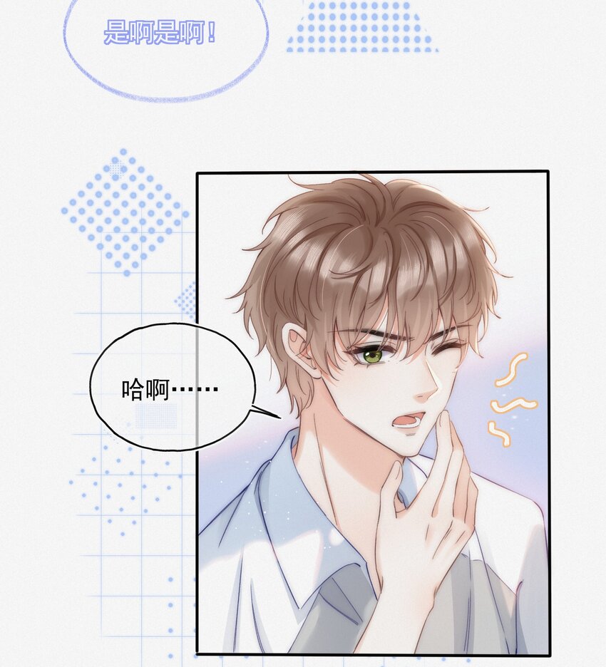 001 奔向我的月亮！35