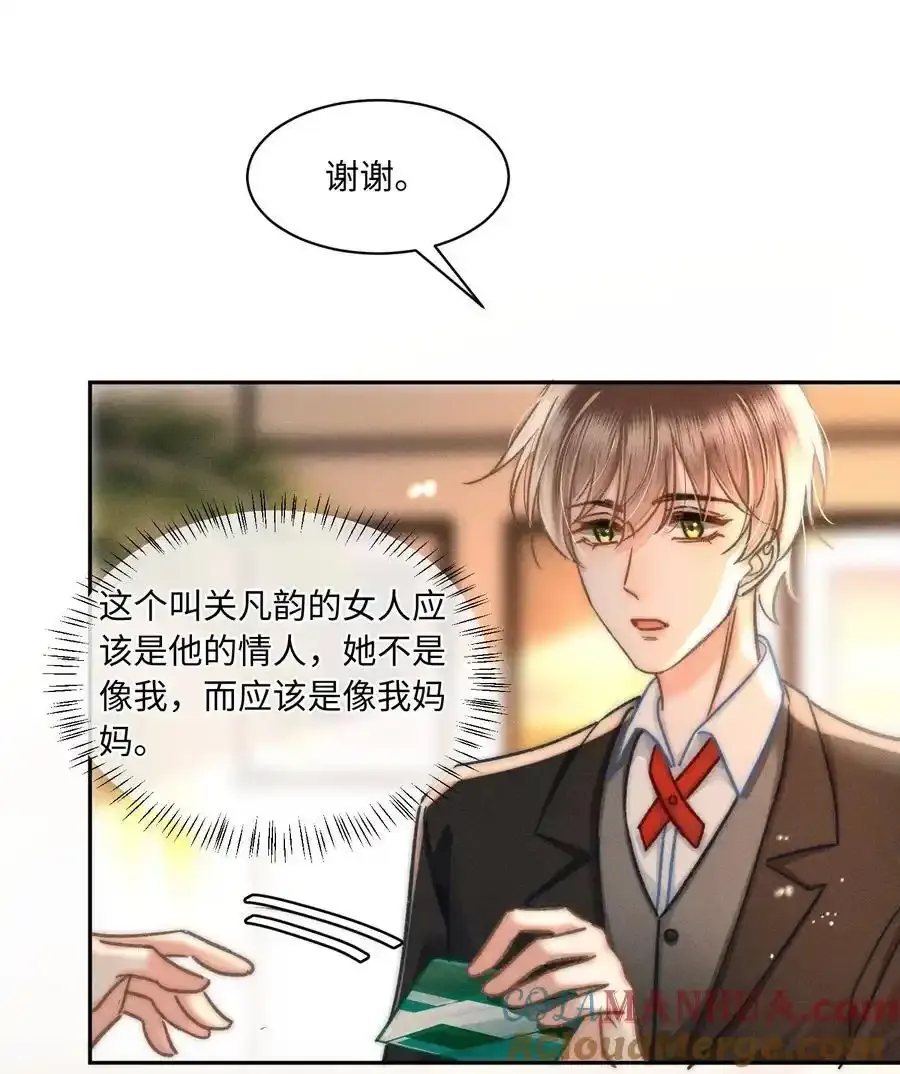 045 这就忍不住了？8