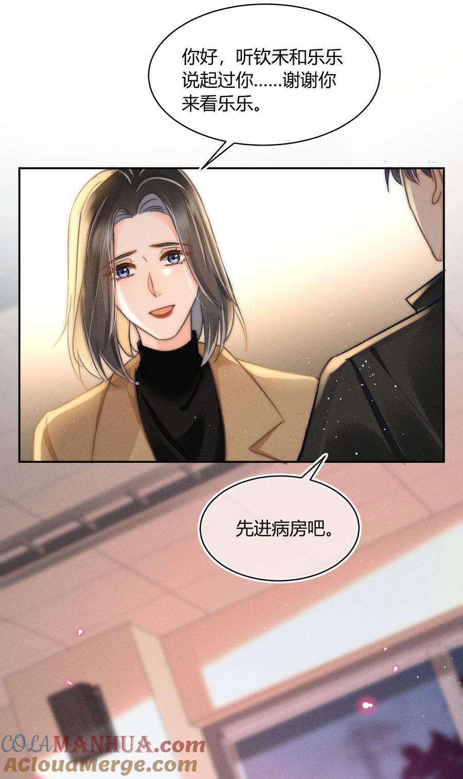 036 你现在好像只有我！2
