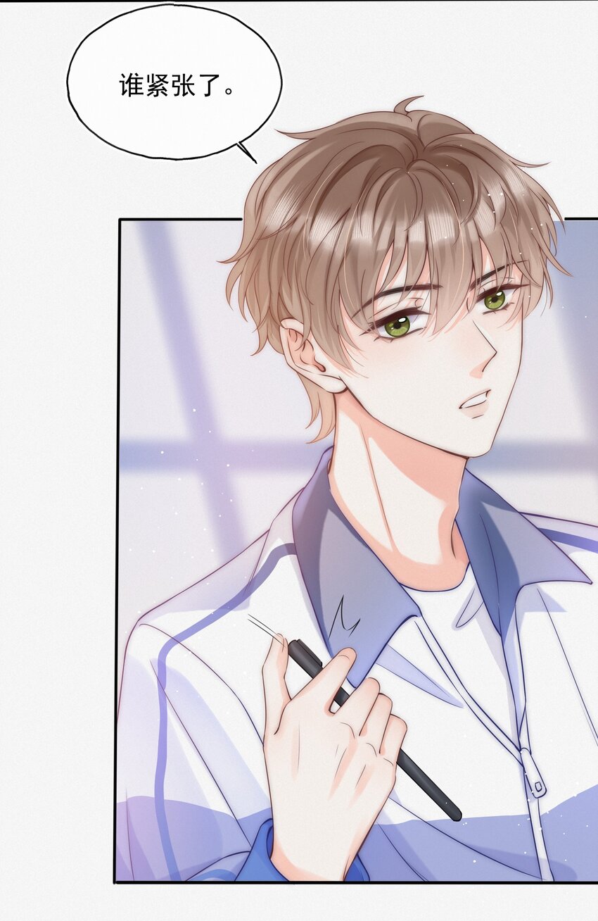 001 奔向我的月亮！11