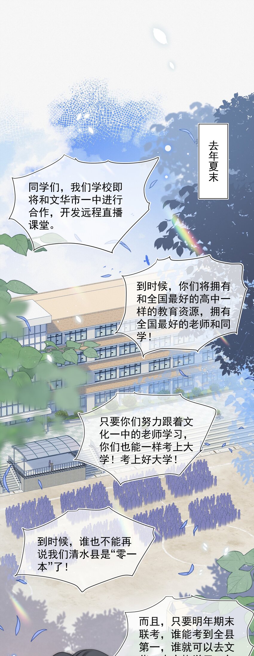 001 奔向我的月亮！26
