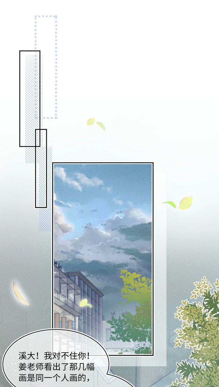 032 来领他回去！2