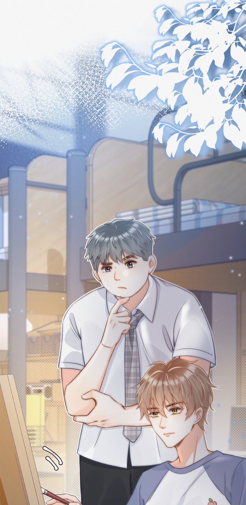 005 室友大人？！20