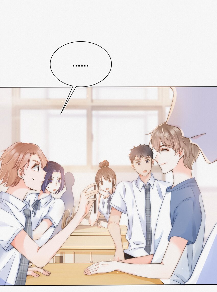 003 做你同桌行不行？37
