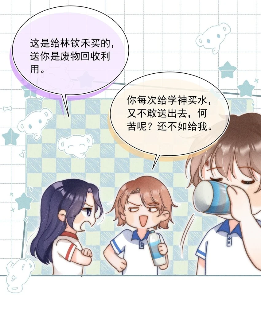 010 溪哥厉害！39