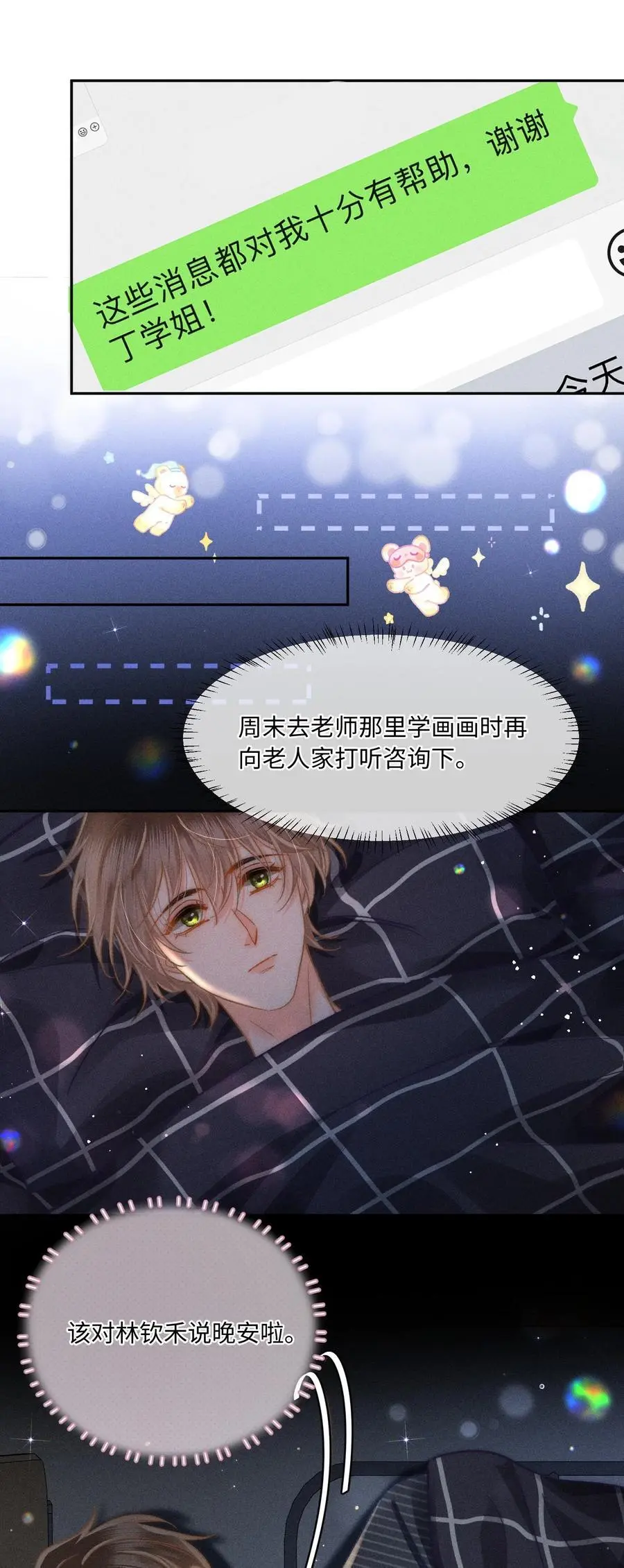 050 学会了吗？29