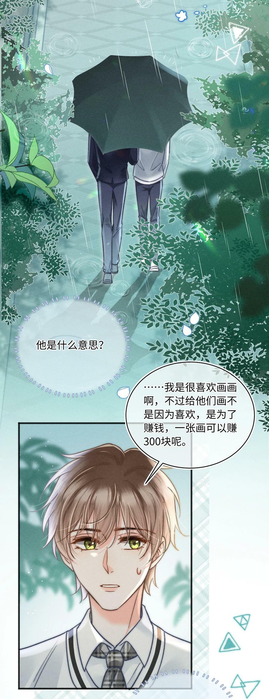 032 来领他回去！35