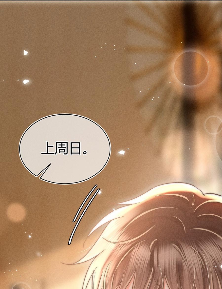 040 和他的人设一点也不符合！23