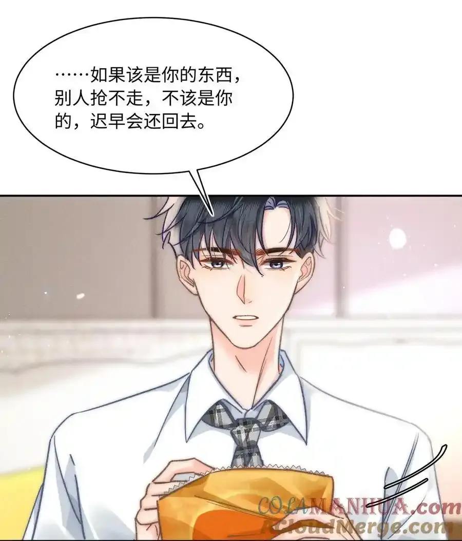 052 在我这你不需要回避。26