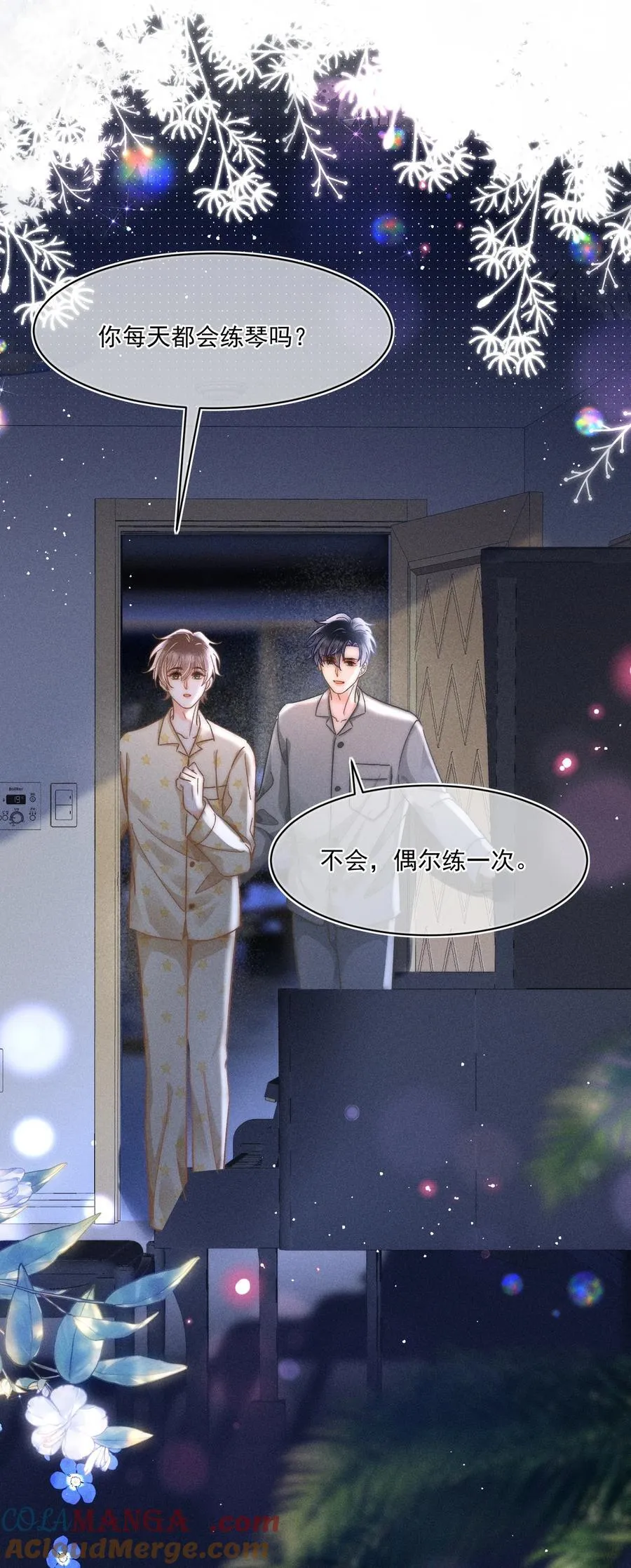 067 现在知道睡在哪里了吗？18
