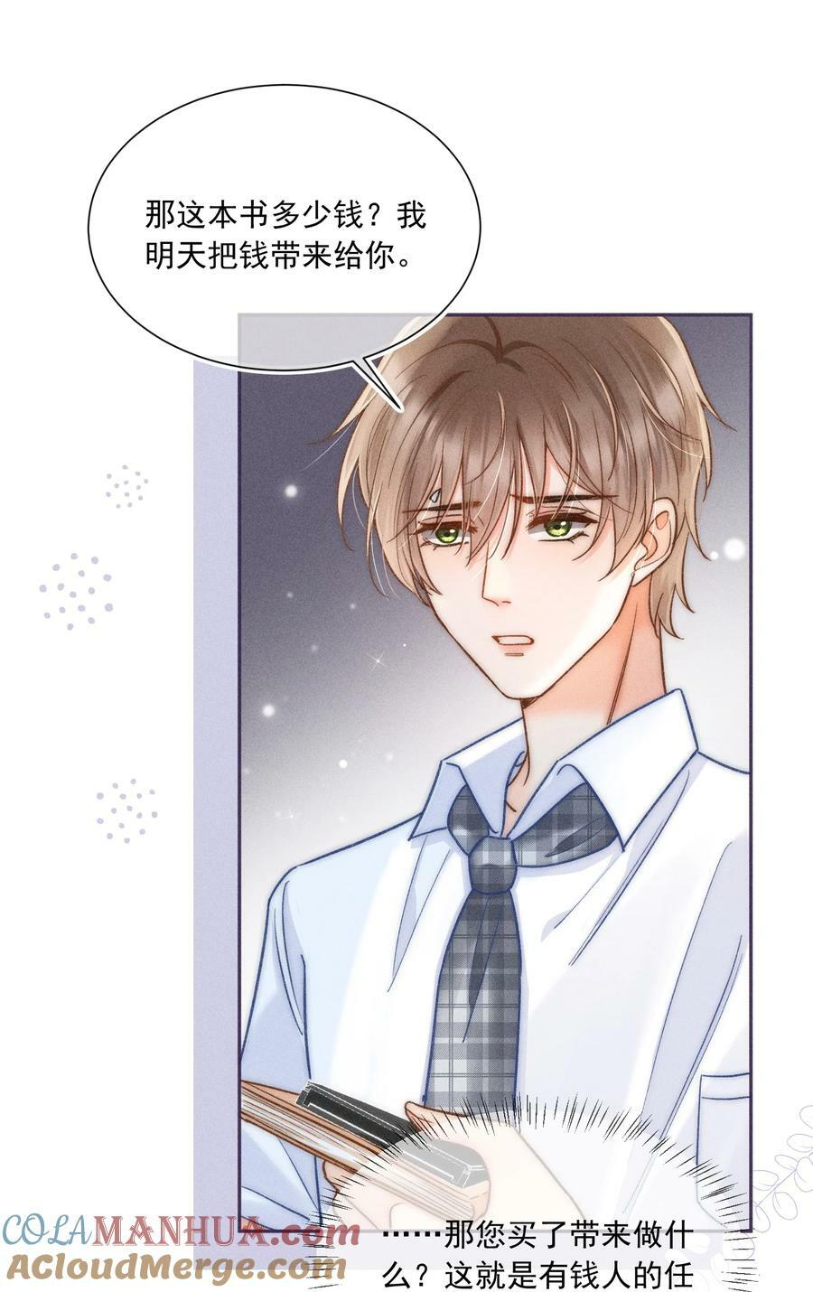 025 这还不够深刻？！18