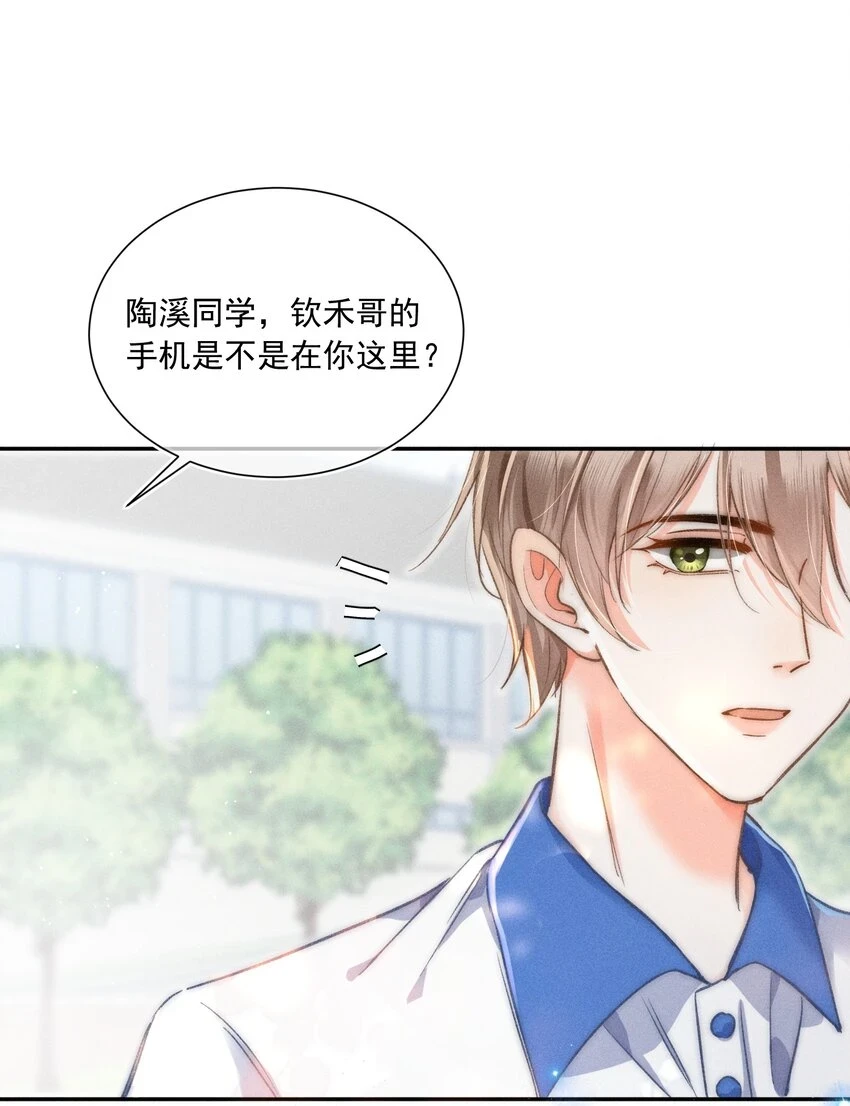 009 他的温度好高！28