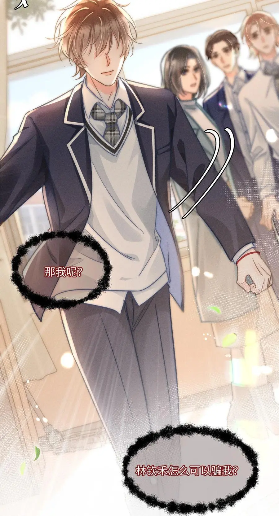 047 提前回来？！22