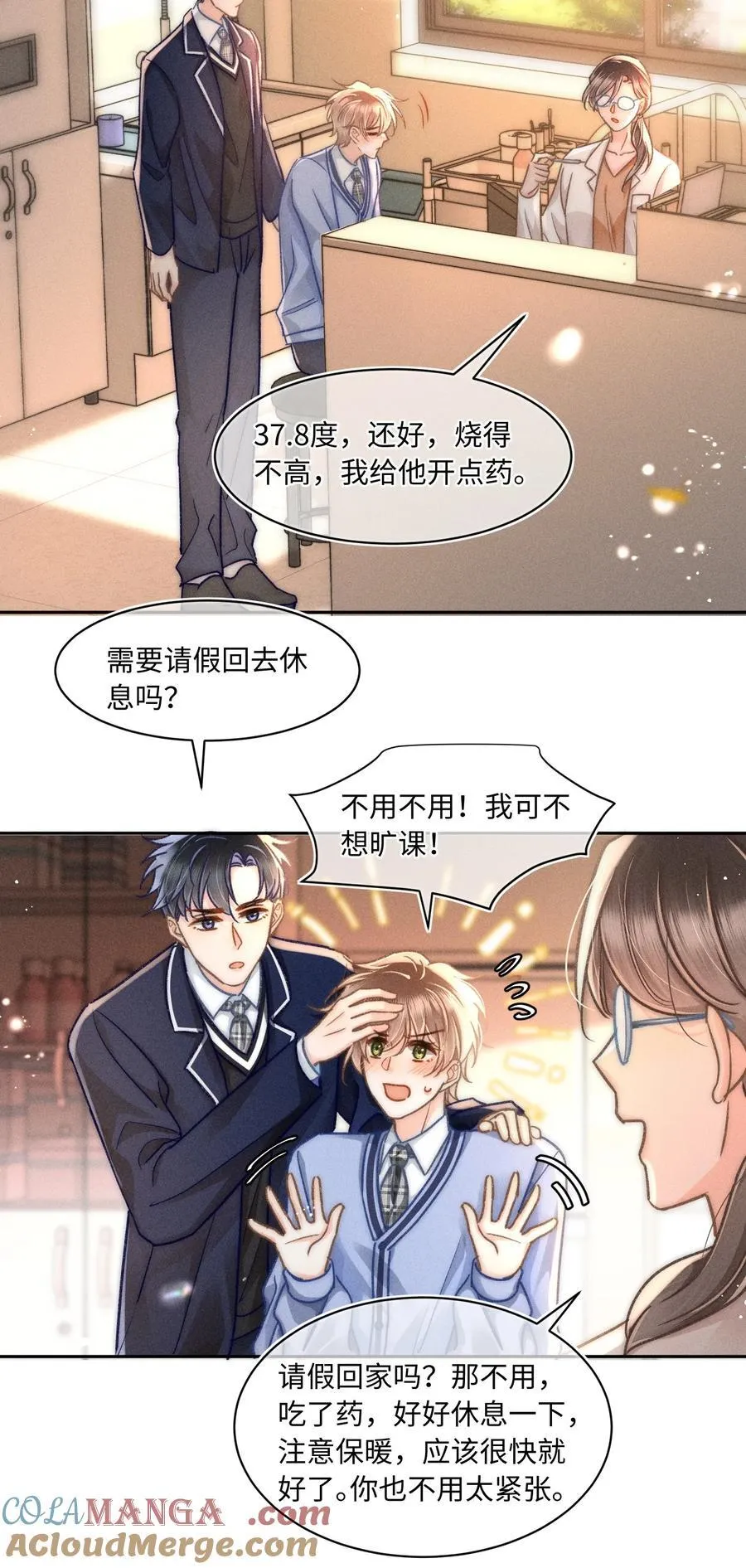 061 这个床太小了14