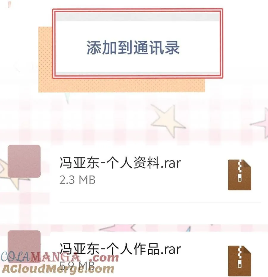 071 该我们反击了！6