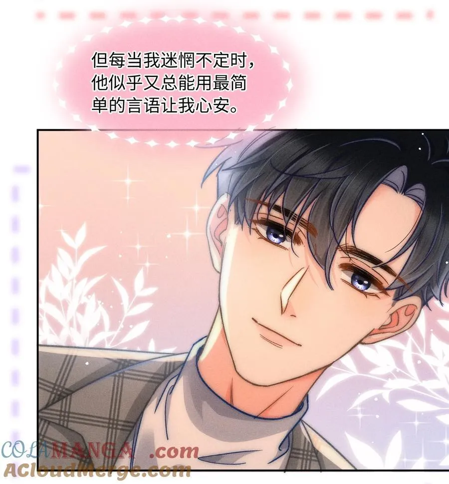 058 我会无条件偏袒你！22