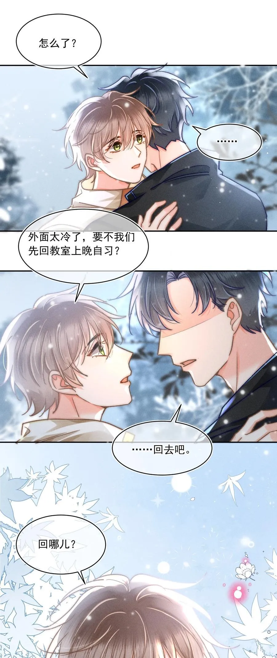 064 属于我们的合照！11